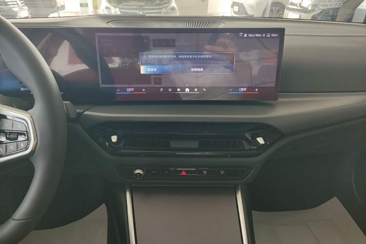 Used BMW i3 2025 eDrive 35 L Audio And AC Panel