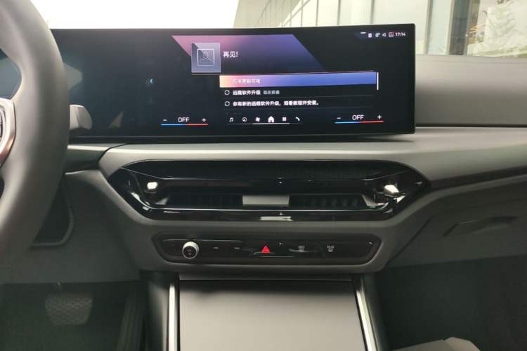 Used BMW i3 2025 eDrive 35 L Audio And AC Panel