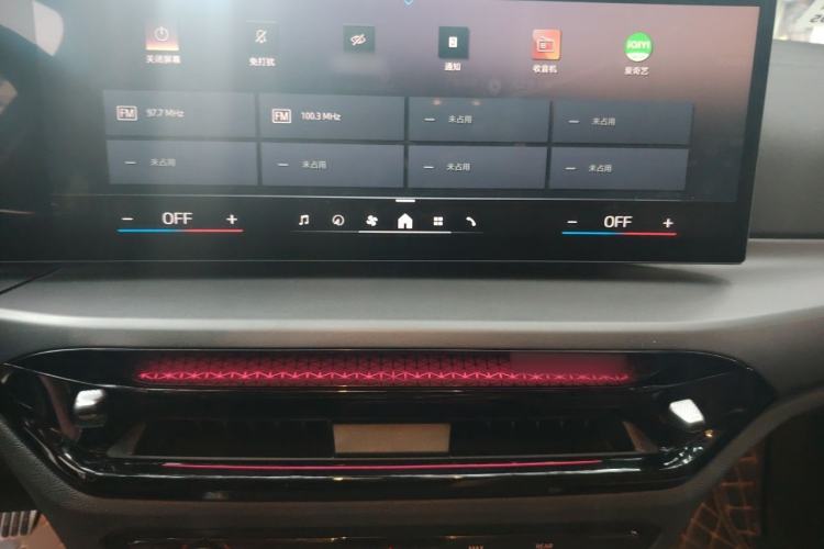 Used BMW i3 2025 eDrive 35 L Audio And AC Panel
