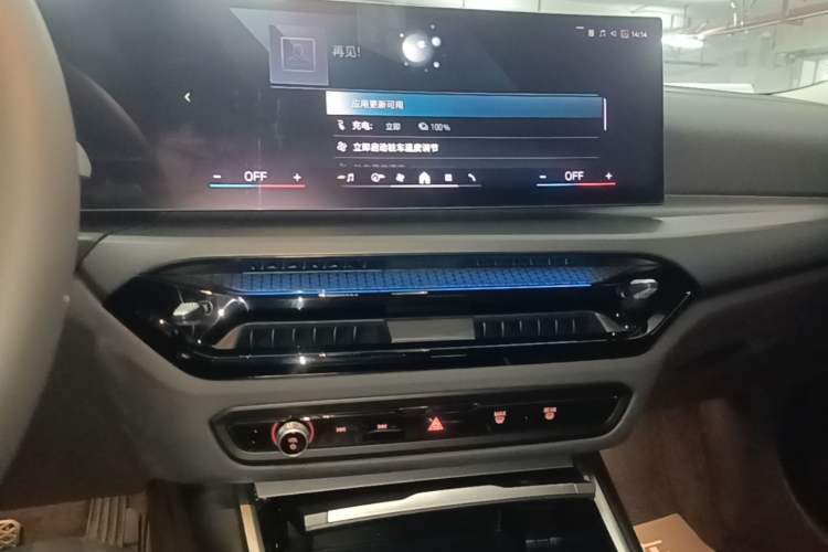 Used BMW i3 2025 eDrive 35 L Audio And AC Panel