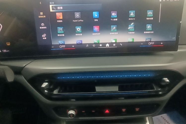 Used BMW i3 2025 eDrive 35 L Audio And AC Panel