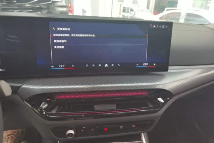Used BMW i3 2025 eDrive 40 L Midnight Edition Audio And AC Panel