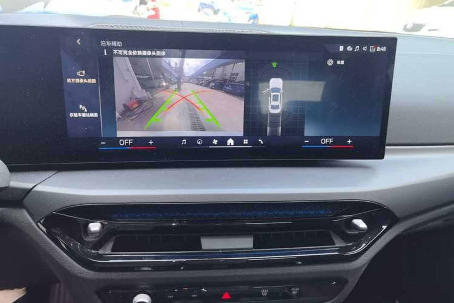 Used BMW i3 2025 eDrive 35 L Audio And AC Panel