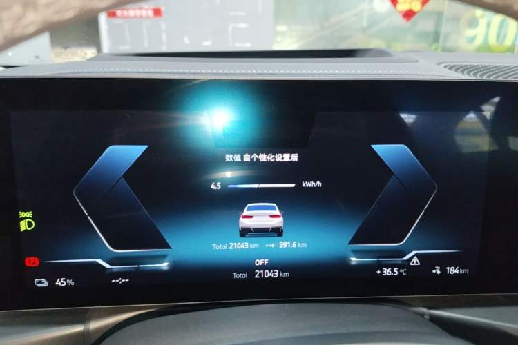 Used BMW i3 2025 eDrive 40 L Midnight Sports Package Instrument Cluster