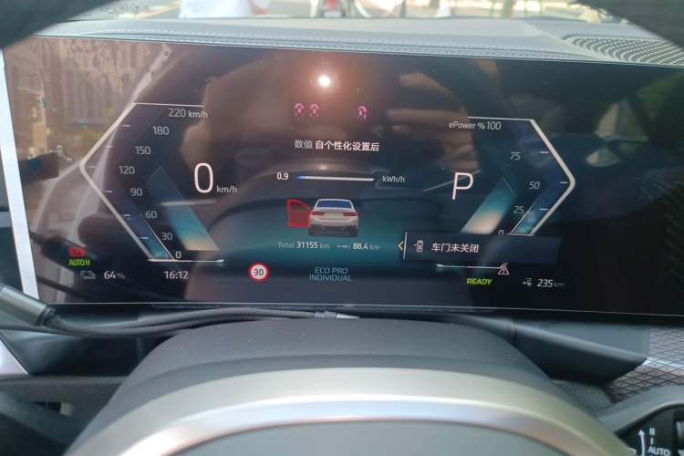 Used BMW i3 2025 eDrive 40 L Midnight Edition Instrument Cluster
