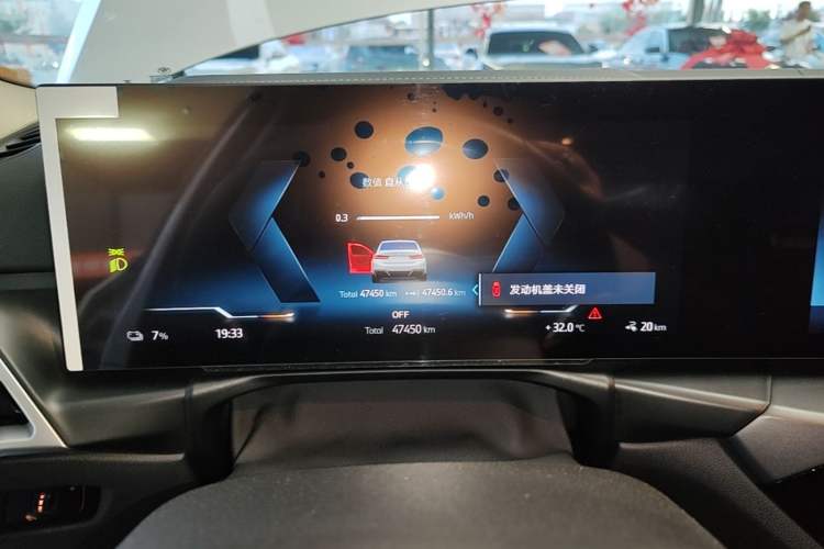 Used BMW i3 2025 eDrive 35 L Instrument Cluster