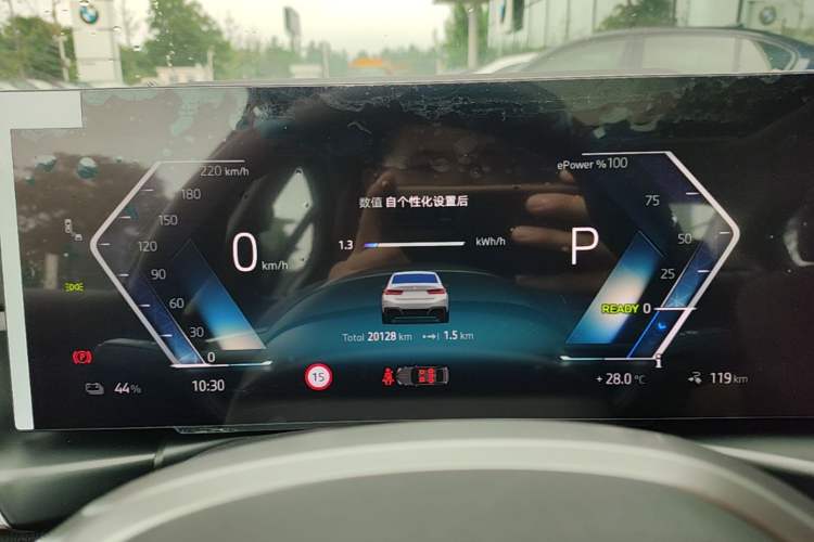 Used BMW i3 2025 eDrive 35 L Instrument Cluster