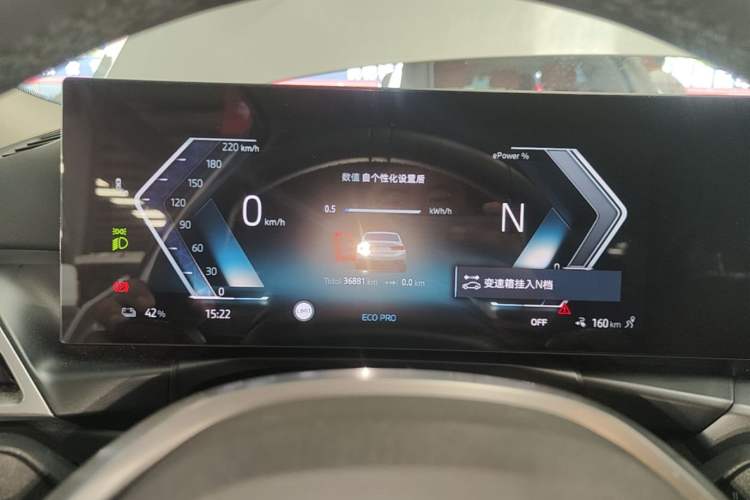 Used BMW i3 2025 eDrive 35 L Instrument Cluster