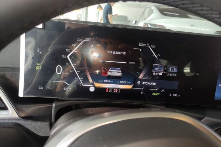 Used BMW i3 2025 eDrive 35 L Instrument Cluster