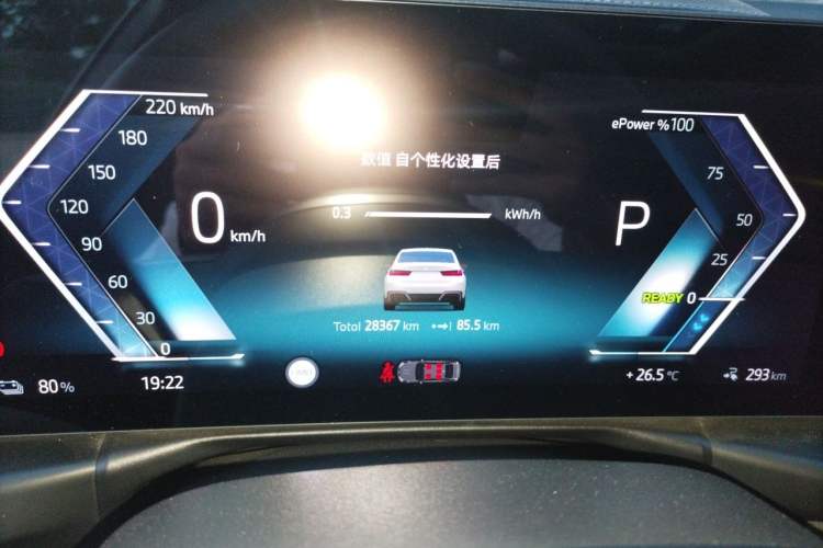 Used BMW i3 2025 eDrive 35 L Instrument Cluster