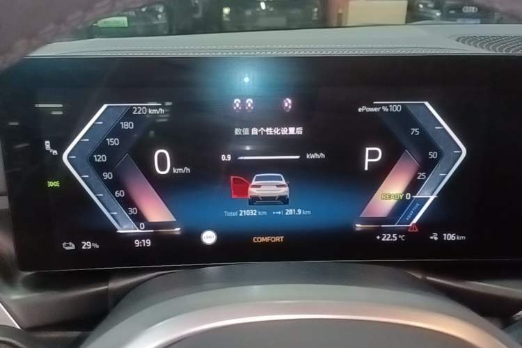 Used BMW i3 2025 eDrive 40 L Midnight Edition Instrument Cluster