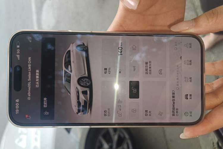 Used BMW i3 2025 eDrive 35 L Vehicle Key