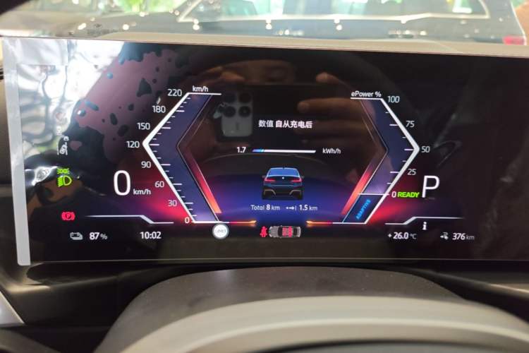 Used BMW i3 2026 Model, eDrive 35 L Instrument Cluster