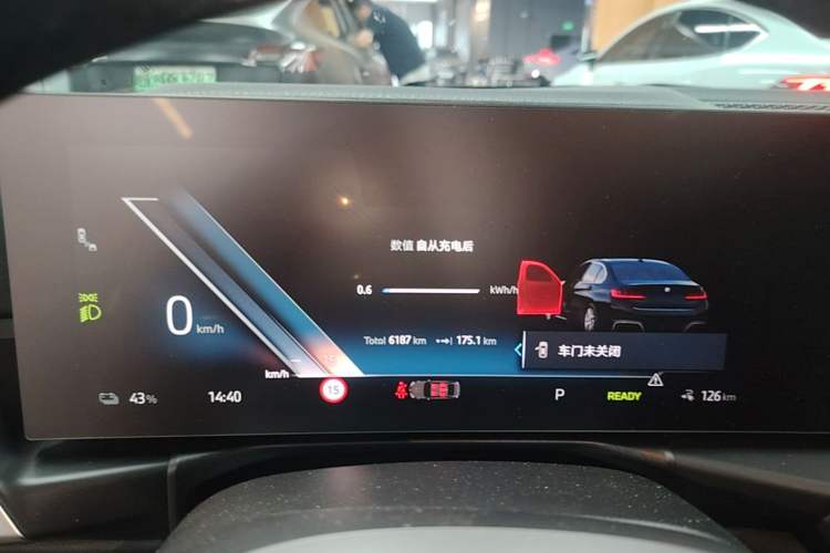 Used BMW i3 2026 Model, eDrive 35 L Instrument Cluster