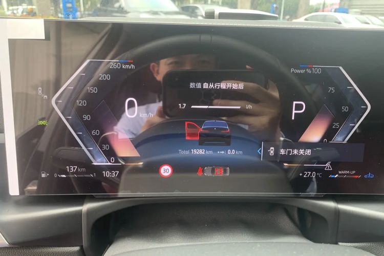 Used BMW i3 2026 Model, eDrive 35 L Interior 12