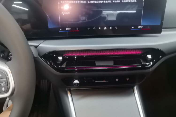 Used BMW i3 2026 Model, eDrive 35 L Audio And AC Panel