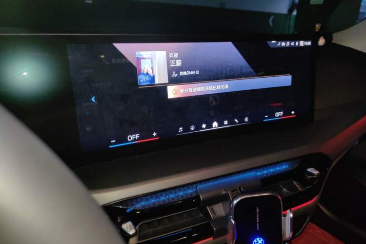 Used BMW i3 2026 Model, eDrive 35 L Audio And AC Panel