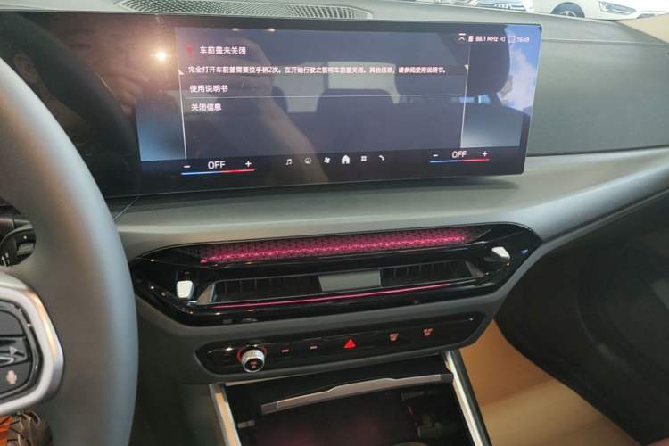 Used BMW i3 2026 Model, eDrive 35 L Audio And AC Panel