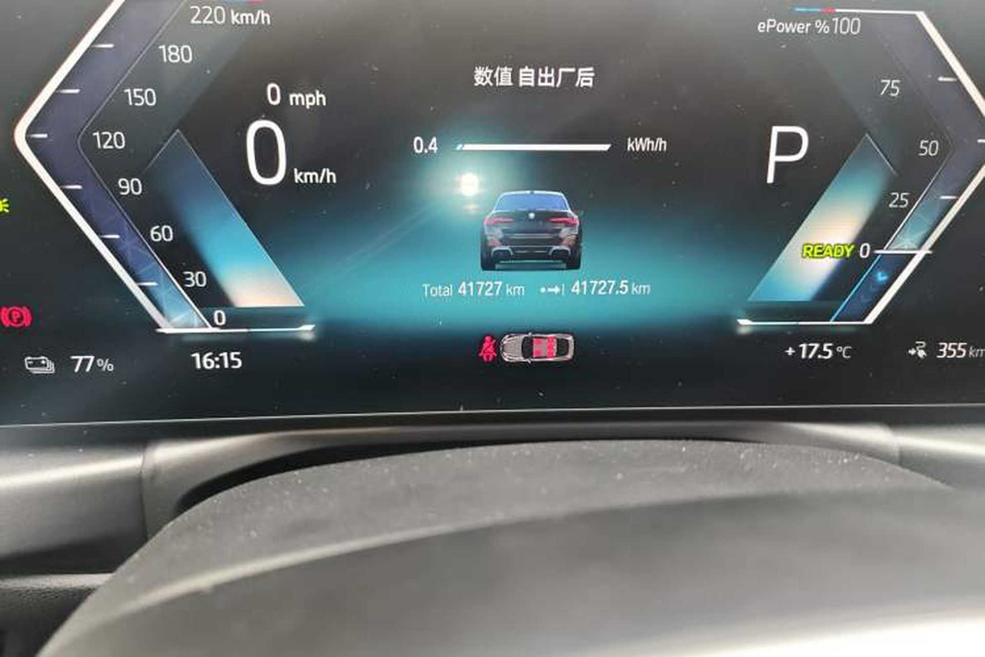Used BMW i4 2022 eDrive40 Odometer Close Up