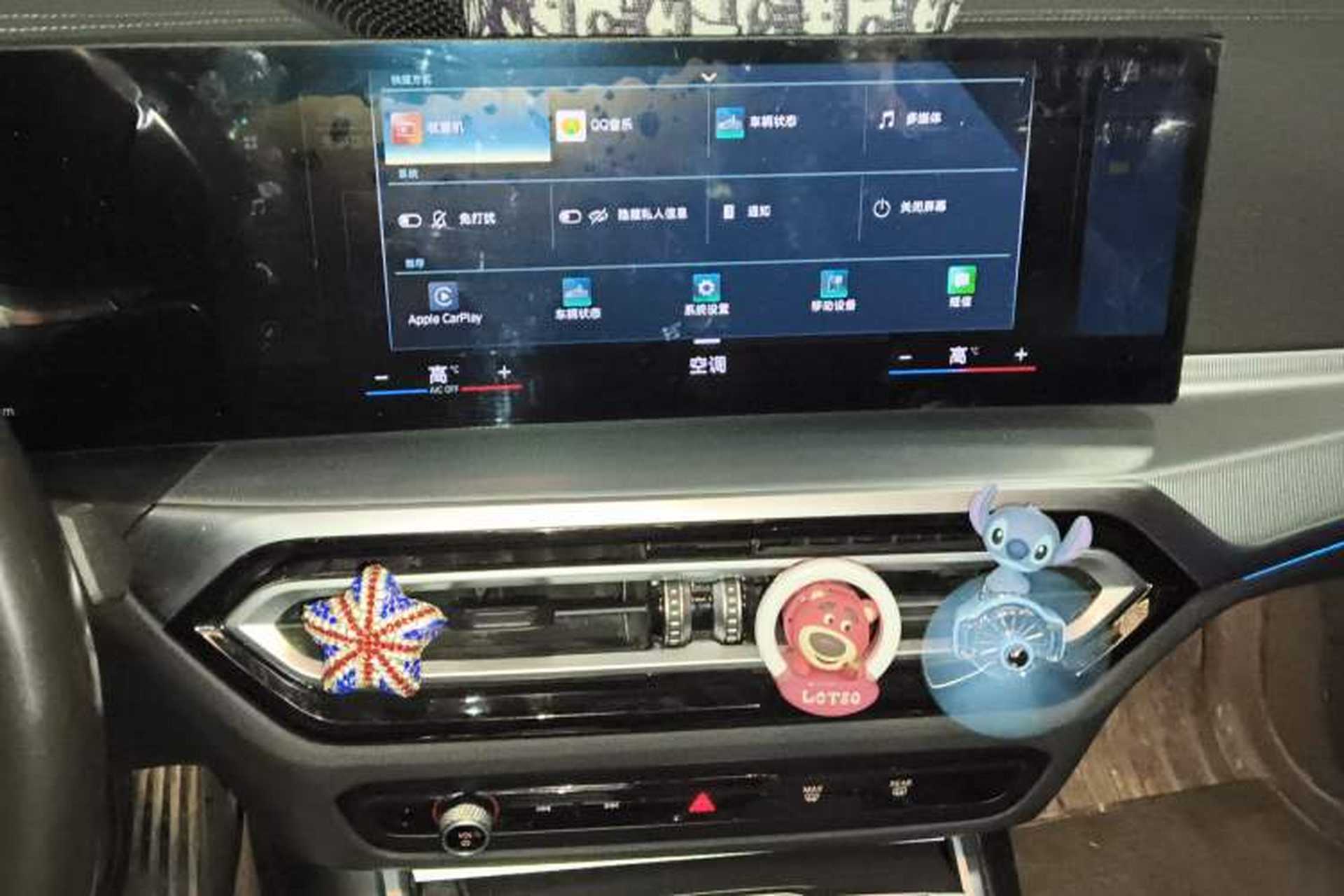 Used BMW i4 2022 eDrive40 Audio And AC Panel