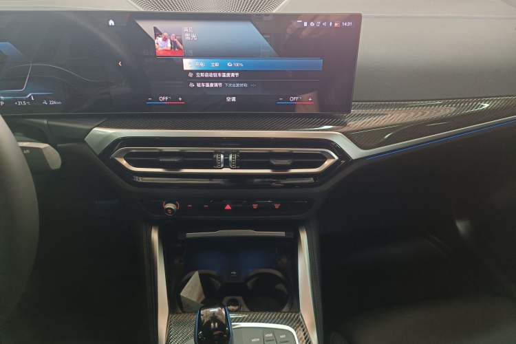 Used BMW i4 2022 M50 Audio And AC Panel