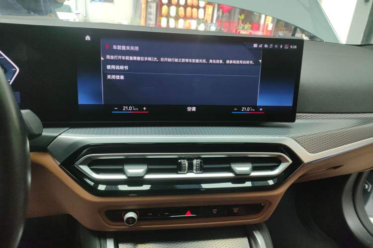 Used BMW i4 2022 M50 Audio And AC Panel