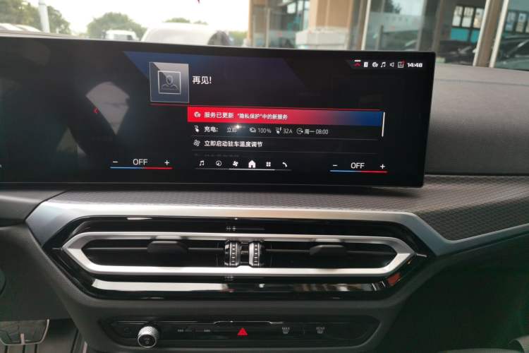 Used BMW i4 2022 M50 Audio And AC Panel