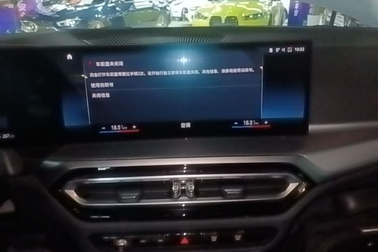 Used BMW i4 2022 eDrive40 Audio And AC Panel