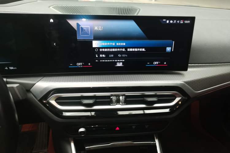 Used BMW i4 2022 eDrive40 Audio And AC Panel