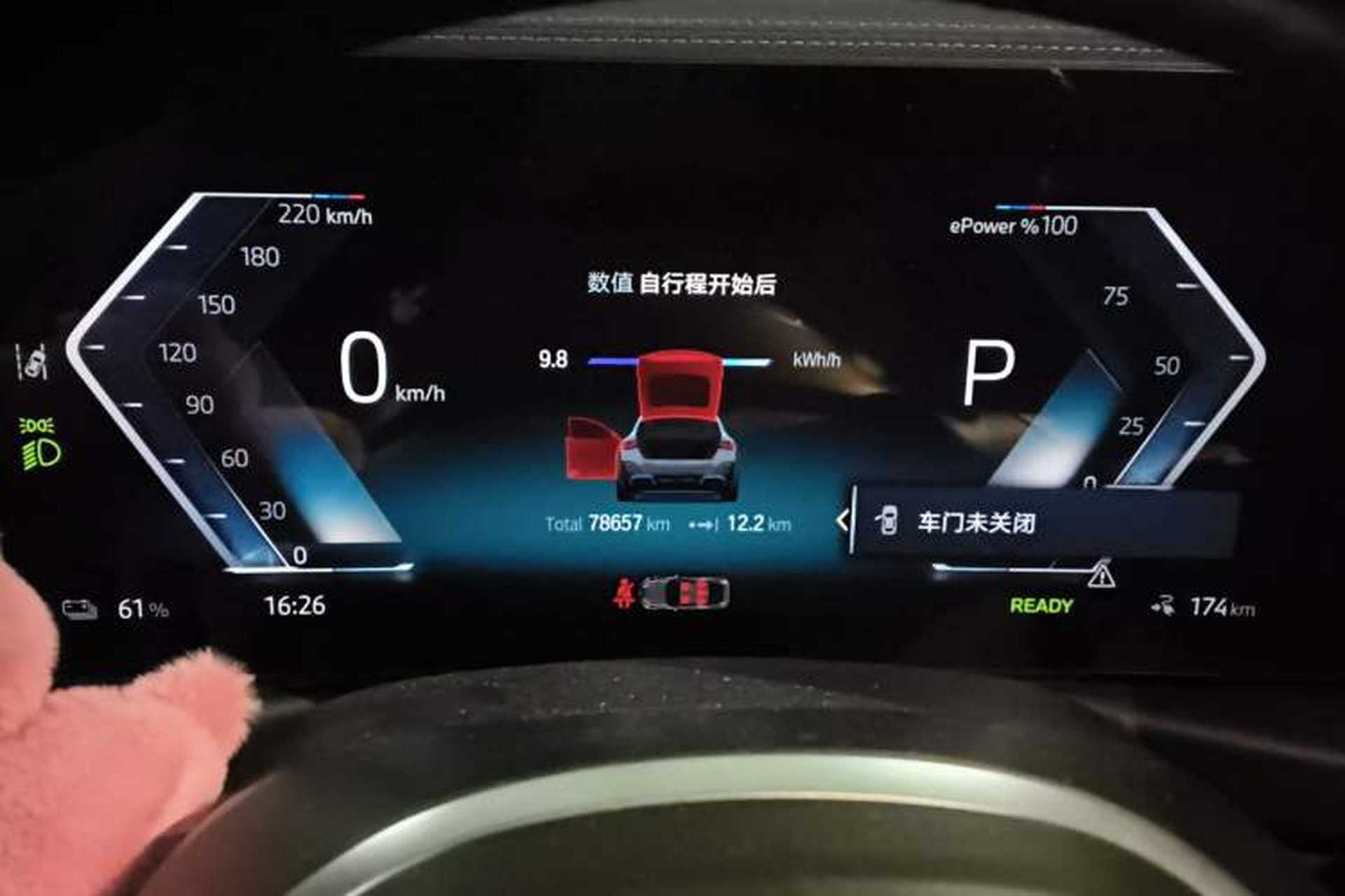 Used BMW i4 2022 eDrive40 Instrument Cluster