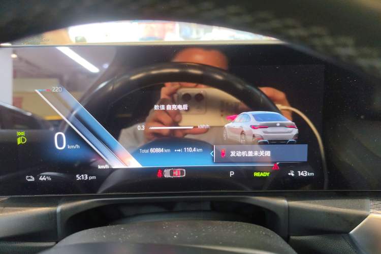 Used BMW i4 2022 eDrive40 Instrument Cluster
