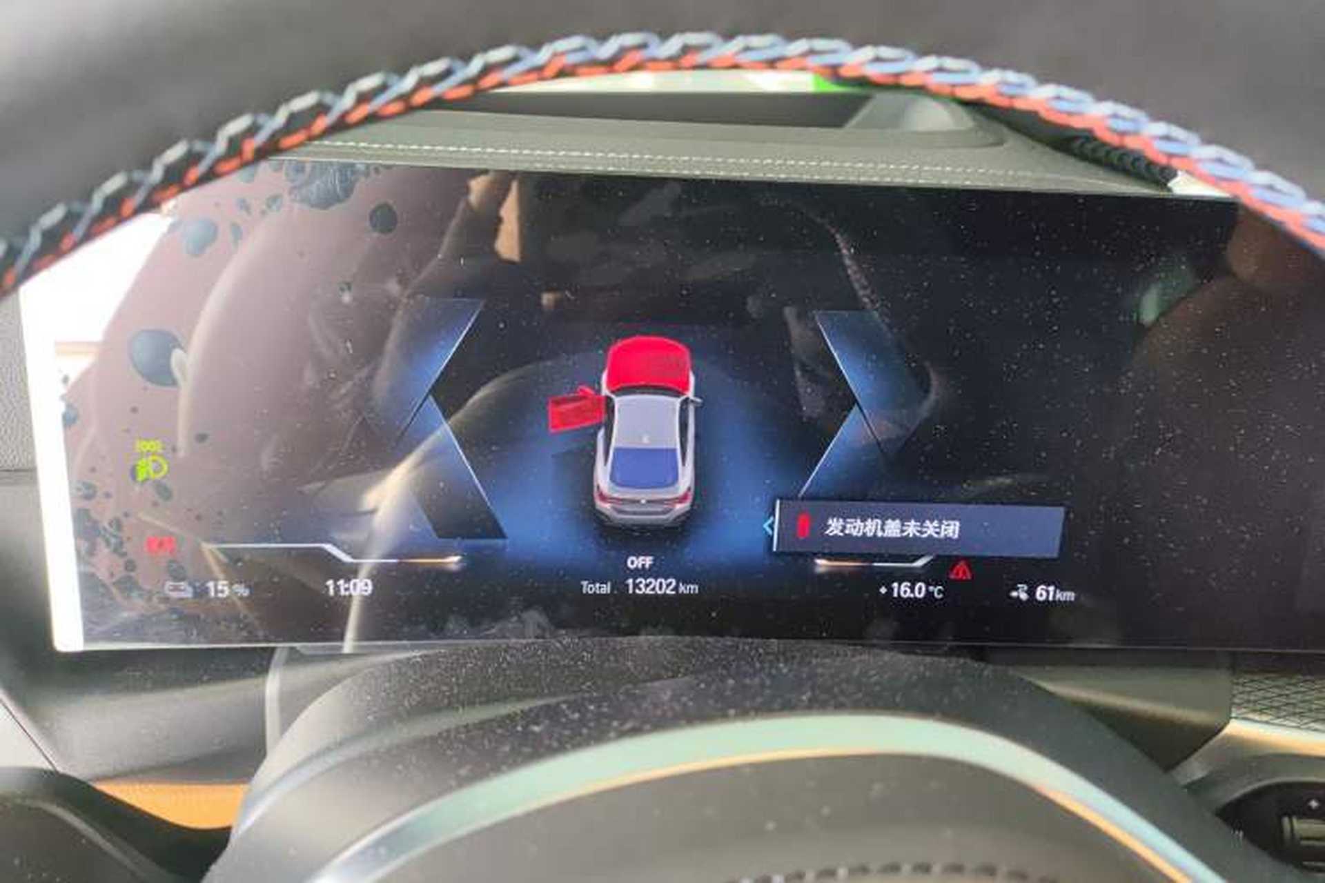 Used BMW i4 2022 M50 Instrument Cluster