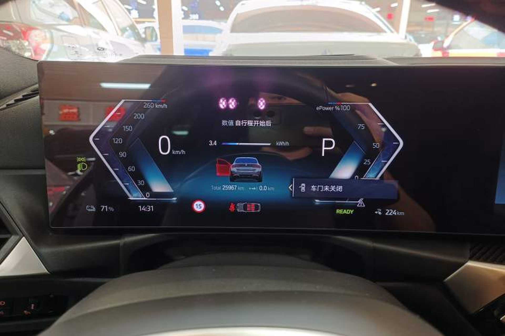 Used BMW i4 2022 M50 Instrument Cluster