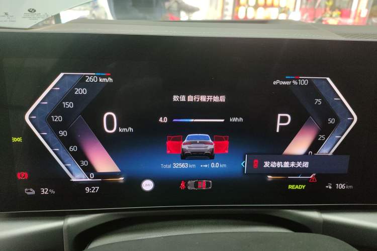 Used BMW i4 2022 M50 Instrument Cluster