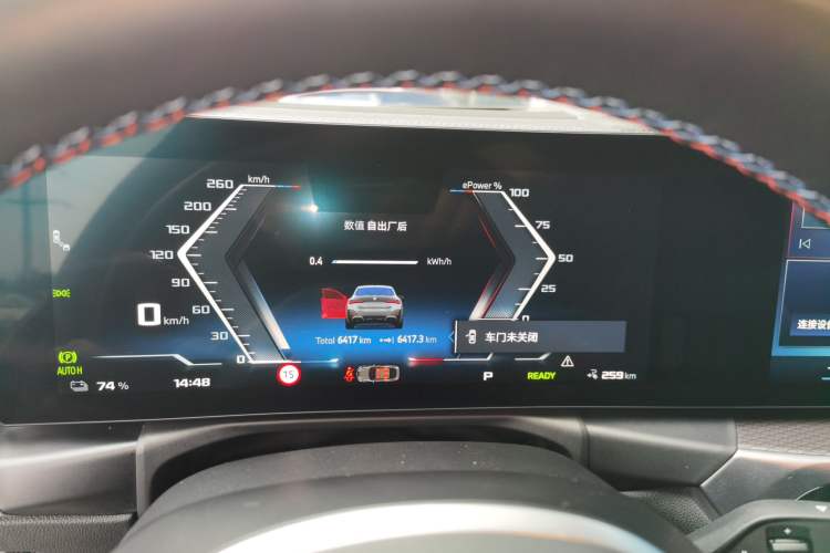 Used BMW i4 2022 M50 Instrument Cluster