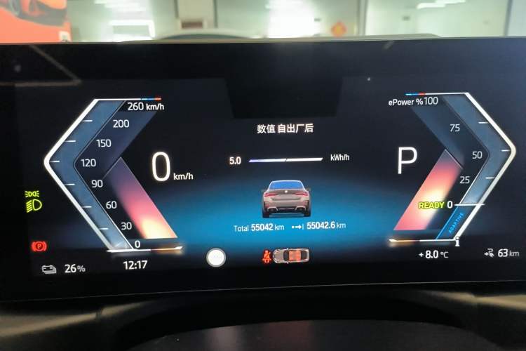 Used BMW i4 2022 M50 Instrument Cluster