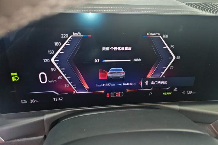 Used BMW i4 2022 eDrive40 Instrument Cluster