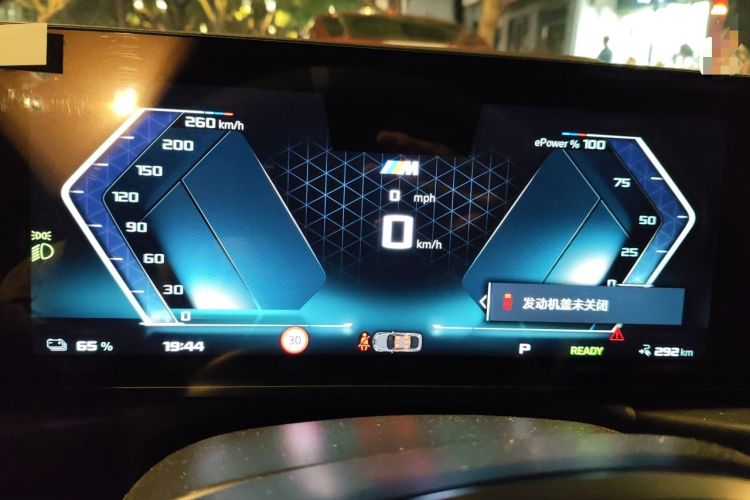 Used BMW i4 2022 M50 Instrument Cluster