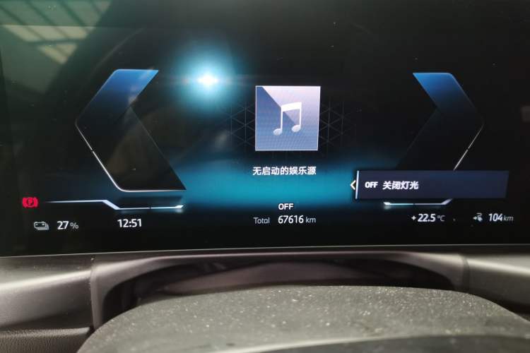 Used BMW i4 2022 eDrive40 Instrument Cluster
