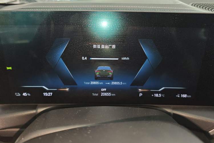 Used BMW i4 2022 eDrive40 Instrument Cluster