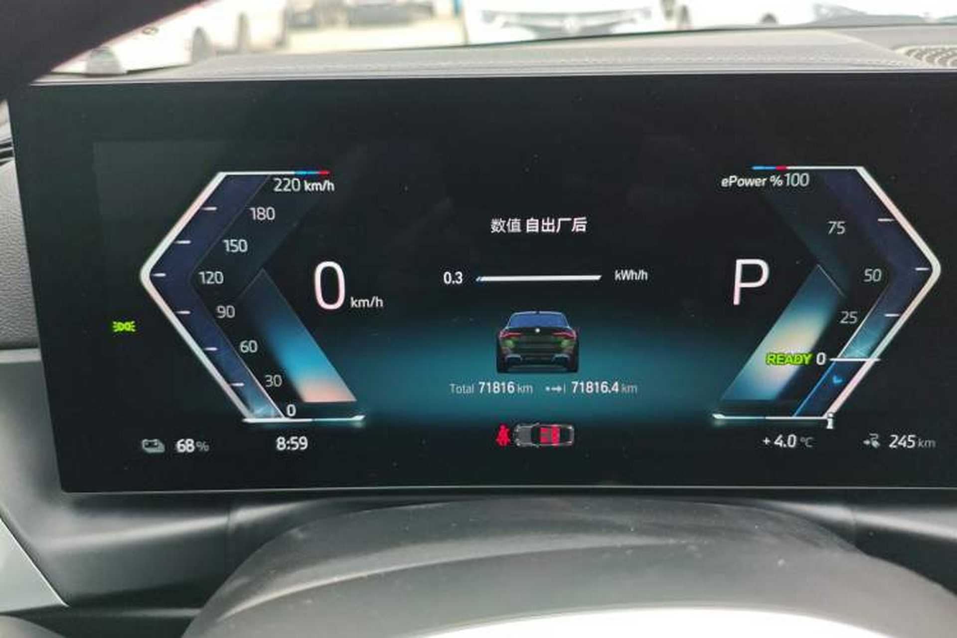 Used BMW i4 2022 eDrive40 Instrument Cluster