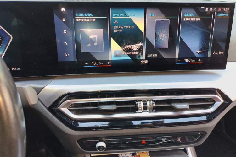Used BMW i4 2022 eDrive40 Audio And AC Panel