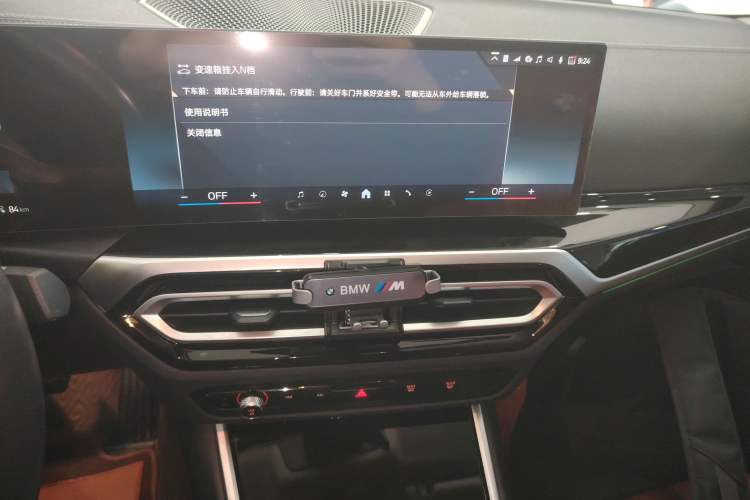 Used BMW i4 2023 eDrive35 Audio And AC Panel