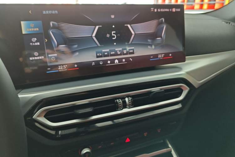 Used BMW i4 2023 eDrive40 Audio And AC Panel