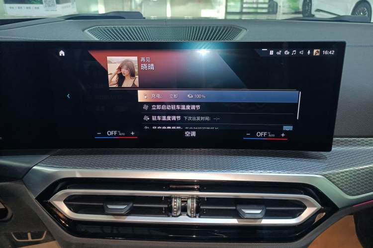 Used BMW i4 2023 M50 Audio And AC Panel