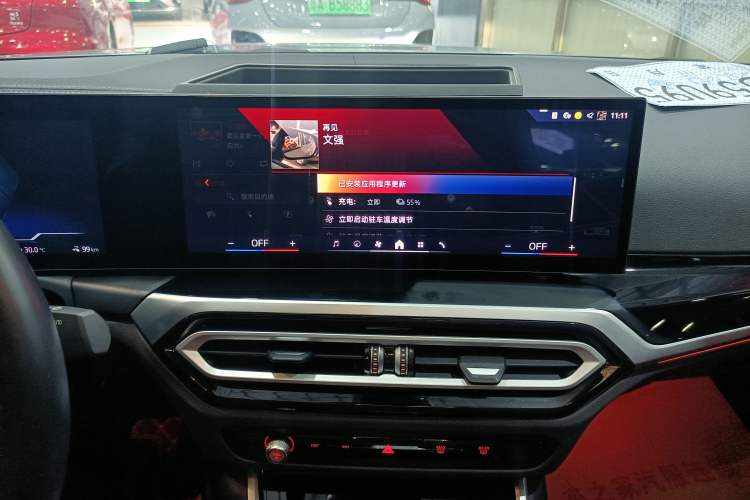 Used BMW i4 2023 eDrive35 Audio And AC Panel