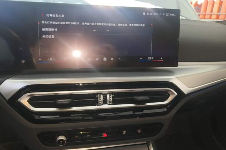 Used BMW i4 2023 eDrive40 Audio And AC Panel