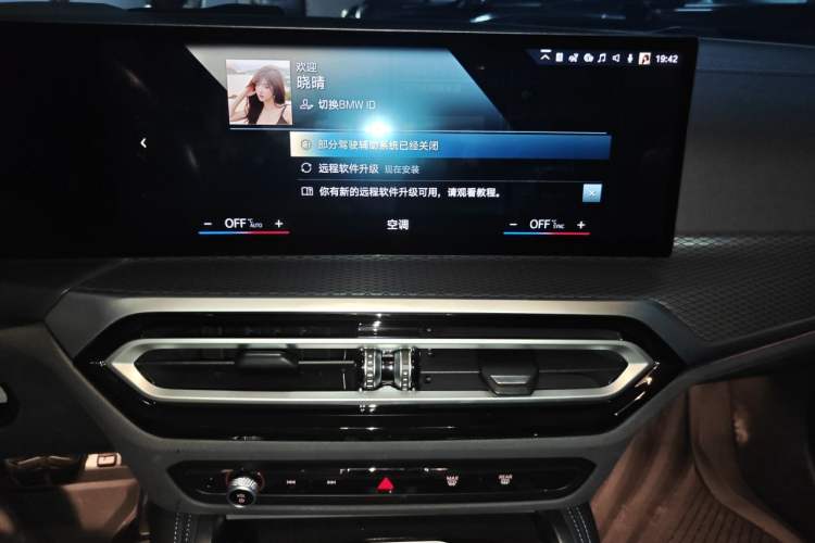 Used BMW i4 2023 M50 Audio And AC Panel