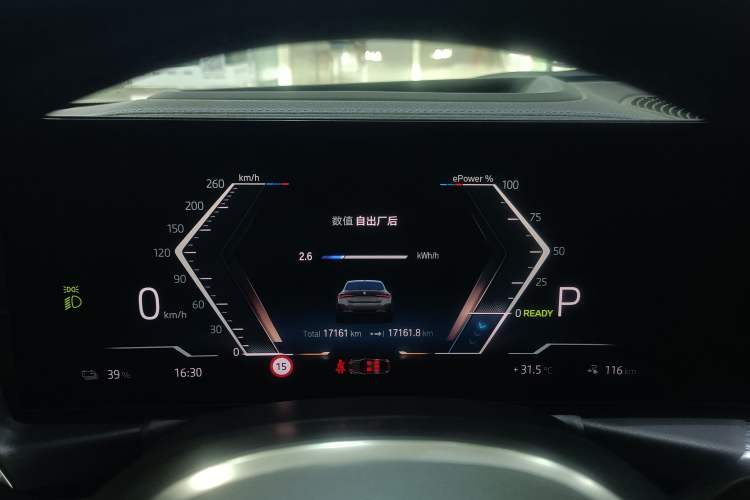 Used BMW i4 2023 M50 Instrument Cluster