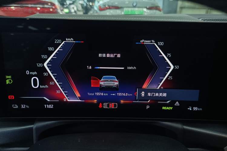 Used BMW i4 2023 eDrive35 Instrument Cluster